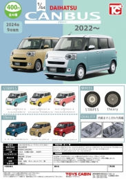 【9月発売】1/64DAIHATSUムーヴキャンバス2022〜　30個入り (400円カプセル)【二次予約】