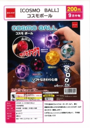 【9月発売】コスモボール　50個入り (200円カプセル)【二次予約】