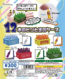 【9月発売】再販 12本のビンとそのケース　40個入り (300円カプセル)【二次予約】