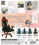 再販 AKRacing1/12　Pro-X V2 Vol.2　20個入り (500円カプセル)