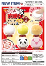 【9月発売】ふわもち!肉まんスクイーズminiBC3　40個入り (300円カプセル)【二次予約】