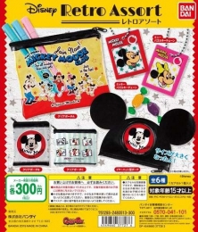 【5月発売】ディズニー　レトロアソート　40個入り (300円カプセル)