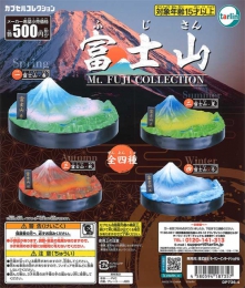 富士山　20個入り (500円カプセル)