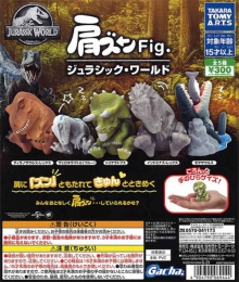 再販 肩ズンFig.ジュラシック・ワールド　40個入り (300円カプセル)