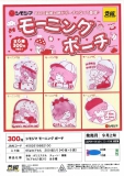 【9月発売】シモジマモーニングポーチ　40個入り (300円カプセル)【一次予約】