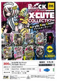 【9月発売】X-CUTE コレクションアクリルキーチェーン　40個入り (300円カプセル)【二次予約】