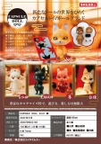 【8月発売】CAPSULE DOLL VOL.2 狐　20個入り (500円カプセル)【二次予約】