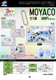 【9月発売】MOYACOみてコレ!　40個入り (300円カプセル)【二次予約】