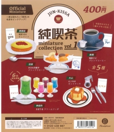 再販　純喫茶ミニチュアコレクション　カプセル版　25個入り (400円カプセル)