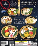 老舗料亭のミニチュア懐石コレクション　30個入り (500円カプセル)