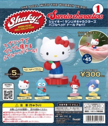 【6月発売】再販 Shaky!サンリオキャラクターズバブルヘッドドールPart1　40個入り(300円カプセル)【二次予約】