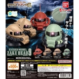 機動戦士ガンダム　EXCEED MODEL ZAKU HEAD9　20個入り (500円カプセル)