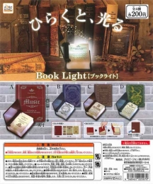 コロコロコレクション Book Light【ブックライト】 50個入り (200円カプセル)