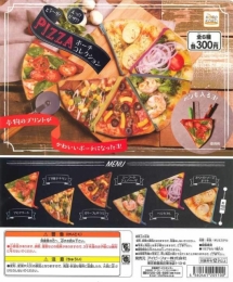 コロコロコレクション とろ〜り!Pizza ポーチコレクション 40個入り (300円カプセル)