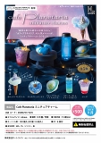 【9月発売】CafePlanetariaミニチュアチャーム　20個入り (500円カプセル)【二次予約】