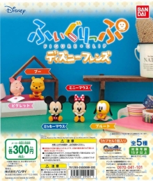 【6月発売】ディズニー　ふぃぐりっぷ　ディズニーフレンズ 40個入り (300円カプセル)