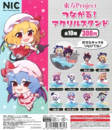 東方Projectつながる!アクリルスタンド　40個入り (300円カプセル)