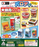 再販 イワコーのおもしろ消しゴム おかしな!?パロディ消しゴム2〜スナック&ドリンクver.〜　100個入り (100円カプセル)