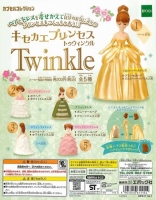キセカエプリンス Twinkle　50個セット (200円カプセル)
