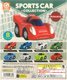スポーツカーコレクション　30個入り (400円カプセル)