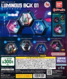 【アウトレットSALE】仮面ライダーシリーズ ルミナスボックス01　40個入り (300円カプセル)