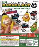 ミニバナナ猫ボイスマスコット　30個入り (500円カプセル)