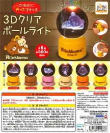 リラックマ　3Dクリアボールライト 40個入り (300円カプセル)