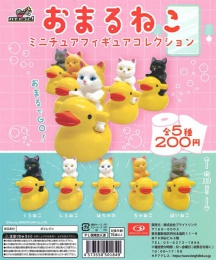 おまるねこミニチュアフィギュアコレクション　50個入り (200円カプセル)