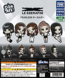 【アウトレットSALE】でふぉラバ!LE SSERAFIM FEARLESS キーホルダー　40個入り (300円カプセル)