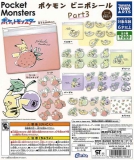 ポケモン ビニポシールPart.3　40個入り (300円カプセル)