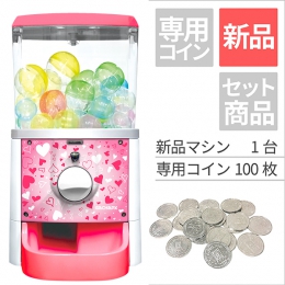 【新品】GACHAPY(ガチャピー)スタンダードモデル【ストロベリーピンク/ハート】ガチャガチャ 本体 (専用コイン仕様/コイン100枚付)