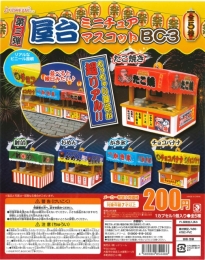 【6月発売】屋台ミニチュアマスコットBC3　50個入り (200円カプセル)