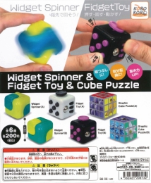 コロコロコレクションWidget Spinner & Fidget Toy & Cube Puzzle 50個入り (200円カプセル)