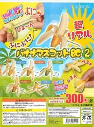 ぷにぷに!バナナマスコットBC2　40個セット (300円カプセル)