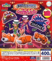 JUGGLER　ぬいぐるみクッションマスコット　30個入り (400円カプセル)