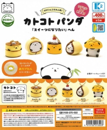 カトコトパンダ「スイーツになりたい」へん　30個入り (400円カプセル)