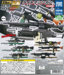 THE銃リアルミニSP　ライトマシンガン　40個入り (300円カプセル)