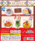 おちゃめフレンズ喫茶オチャメ　40個入り (300円カプセル)