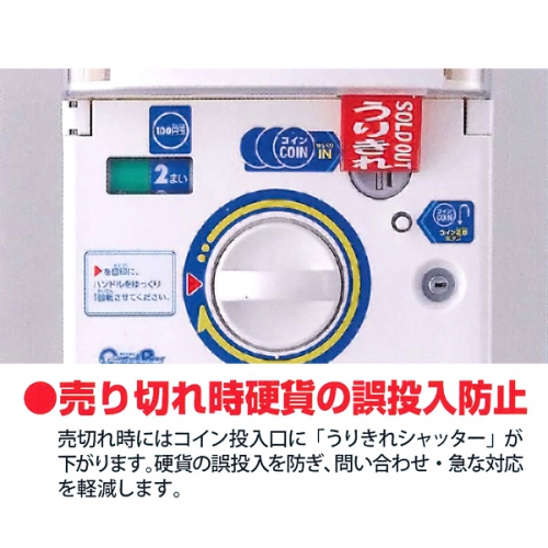 バンダイカプセルステーション 本体 400円機 ガチャ ガシャポン 