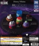 Disney Villains 銀座コージーコーナーミニチュアコレクション　30個入り (400円カプセル)