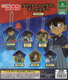 名探偵コナングリッターホログラムキーホルダー和洋折衷ver.　30個入り (400円カプセル)