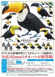 【10月発売】NTC大きなオオハシ　20個入り (500円カプセル)【二次予約】