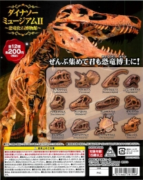 ダイナソーミュージアム　〜恐竜化石博物館〜　50個セット (200円カプセル)