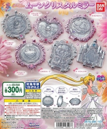美少女戦士セーラームーン　ムーンクリスタルミラー 40個セット (300円カプセル)