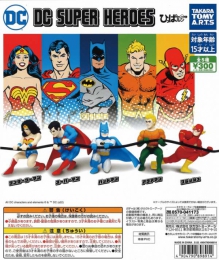 ひっぱルン　DC　SUPER　HEROES　40個入り (300円カプセル)