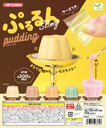 【11月発売】再販　ぷるるんスライミー〜pudding〜　50個入り (200円カプセル)【二次予約】