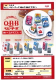 【10月発売】Q・B・Bベビーチーズぬいぐるみマスコット　40個入り (300円カプセル)【二次予約】