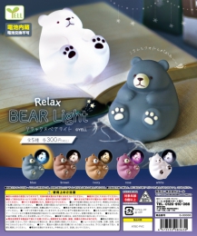 Relax BEAR Light　40個入り (300円カプセル)