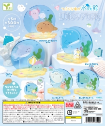 つぶらな瞳の水族館ジオラマアクスタ　40個入り (300円カプセル)