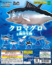 クロマグロと海洋生物　50個入り (200円カプセル)